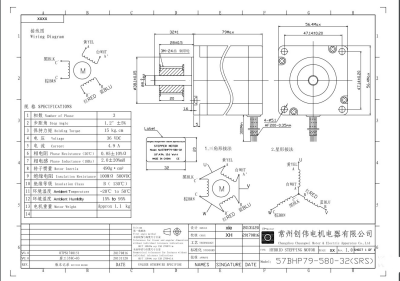 Step Motor Nema 23 1.47 Nm 57Bhp79 - 2